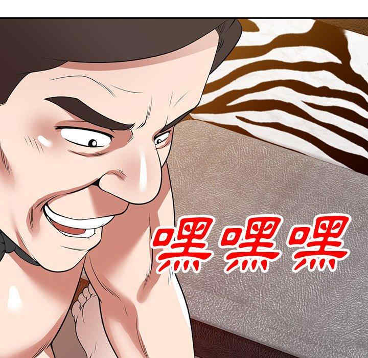 第73张