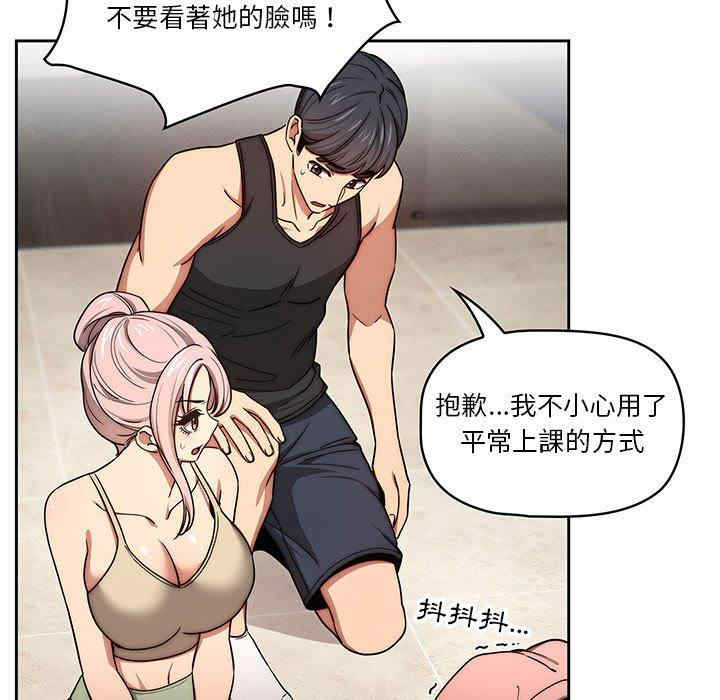 第45张