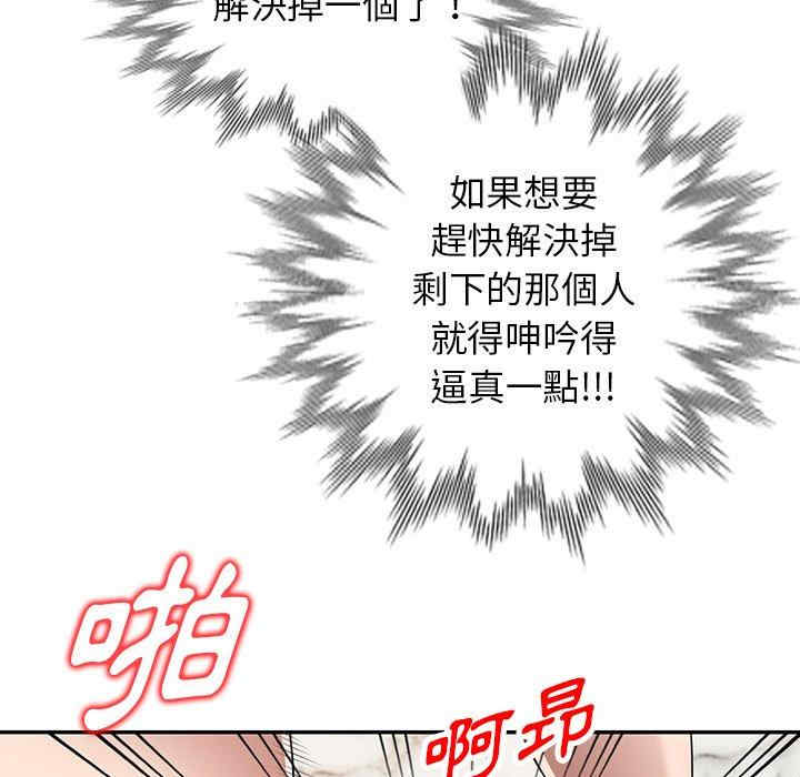 第96张