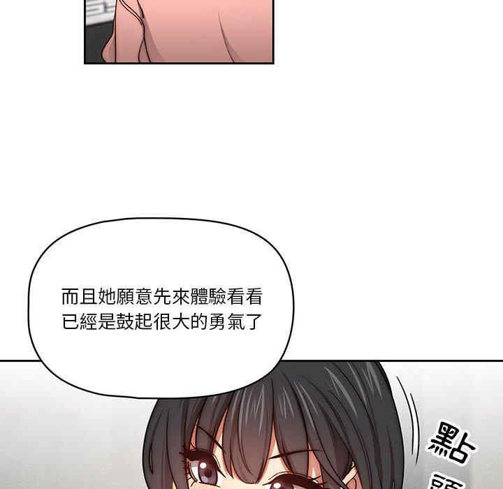 第51张