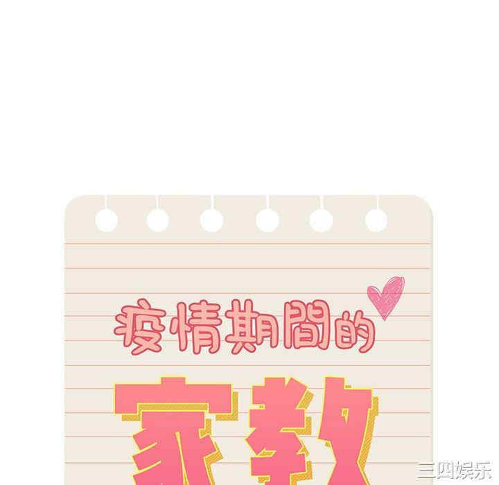 第56张