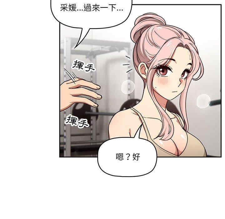 第97张