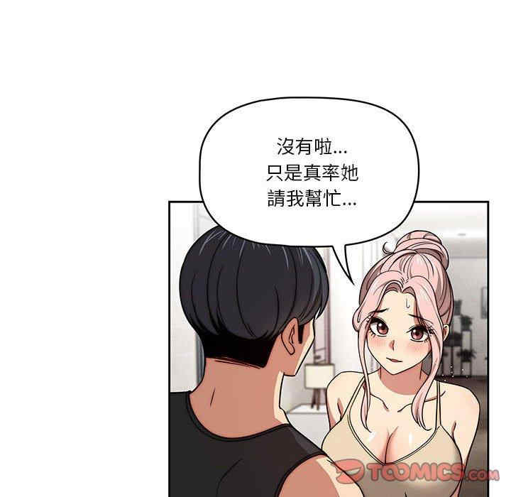 第106张