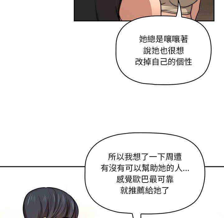 第107张