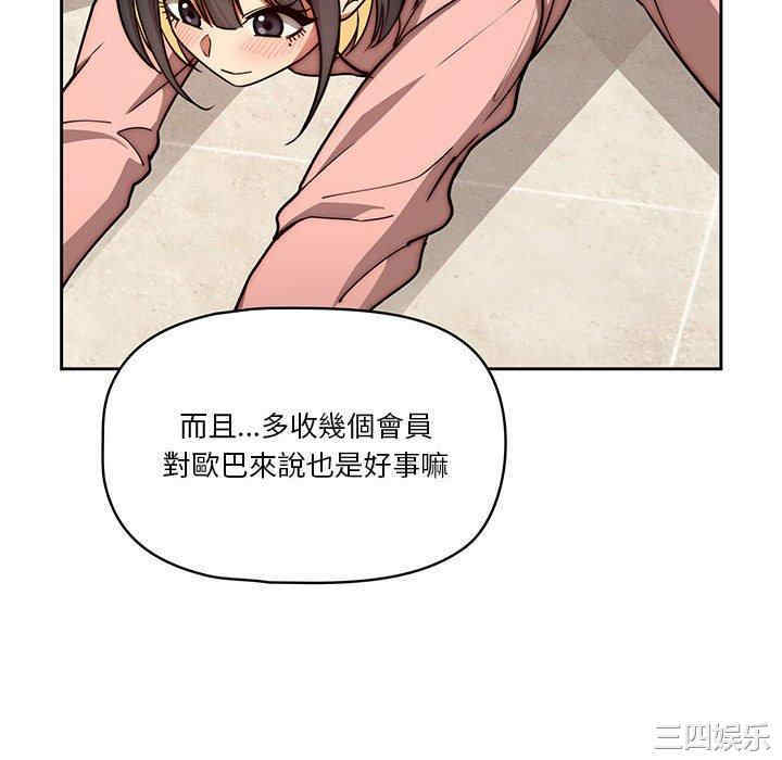第110张
