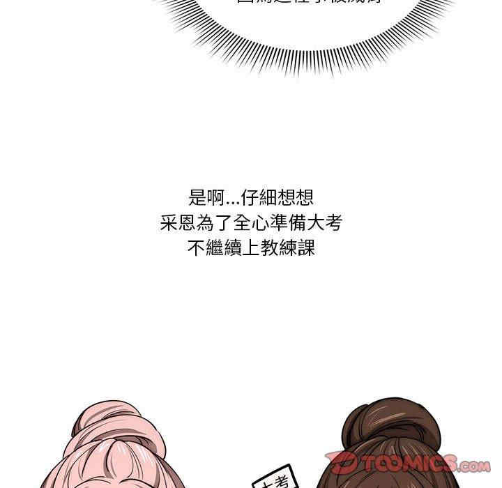 第115张