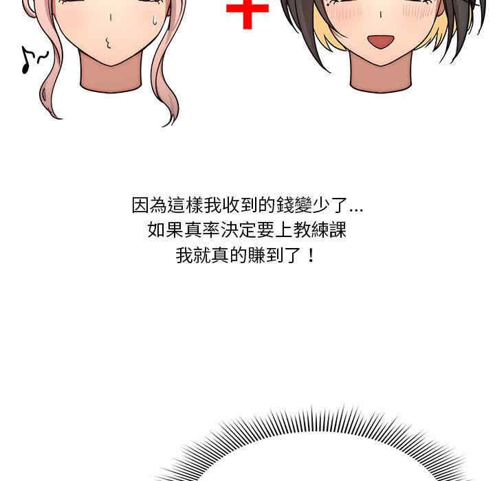 第117张