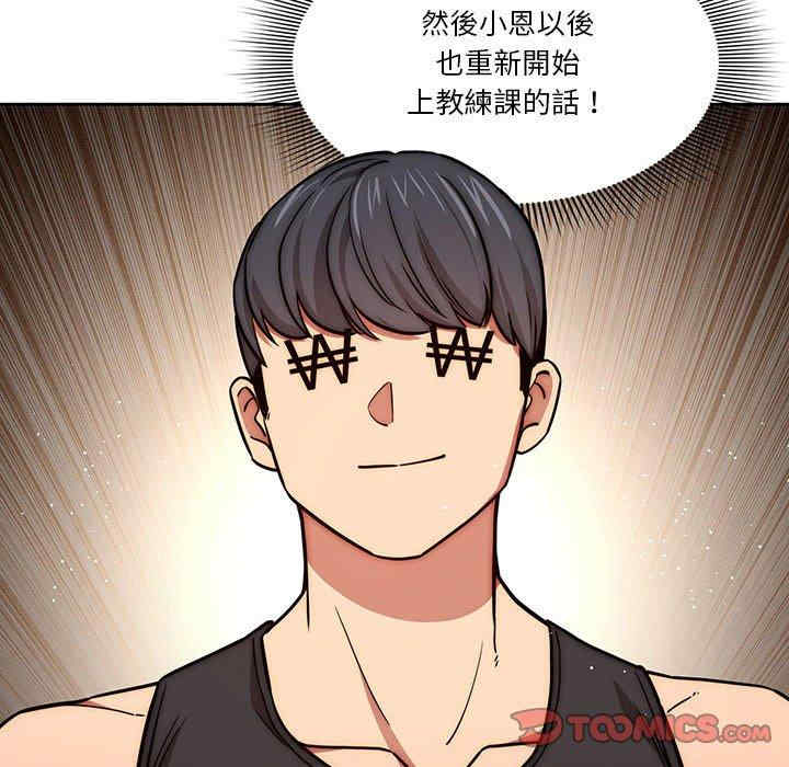 第118张