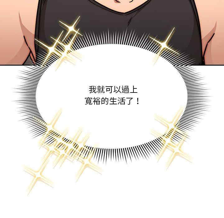 第119张