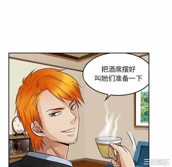 第36张