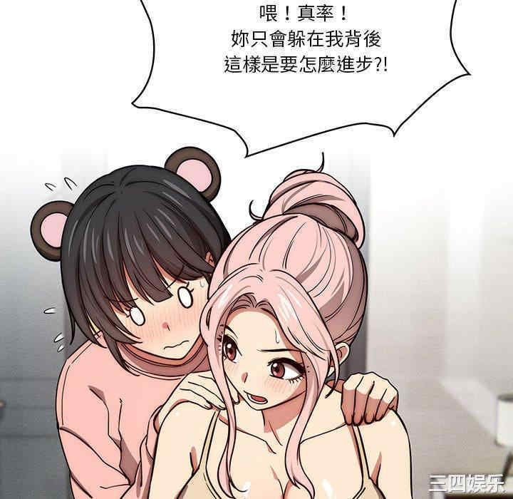 第31张