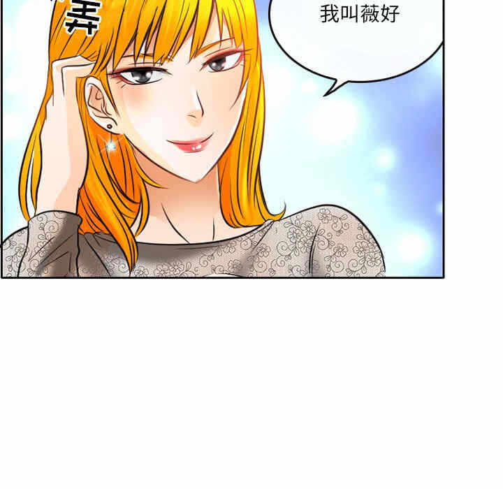 第44张