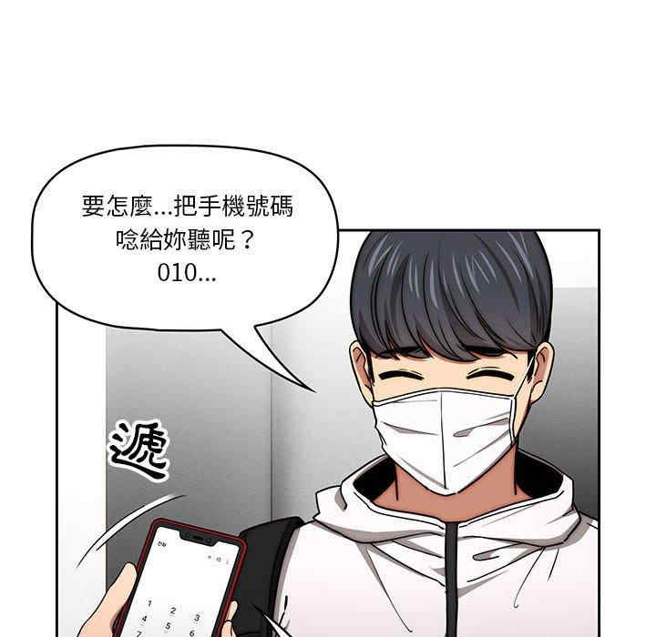 第37张