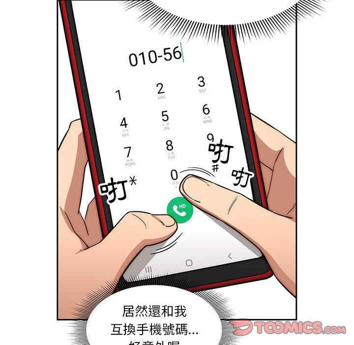 第42张
