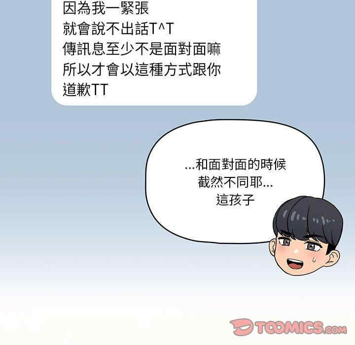 第54张