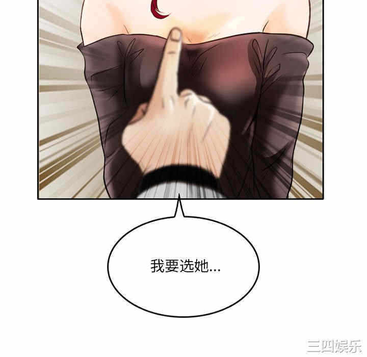第54张