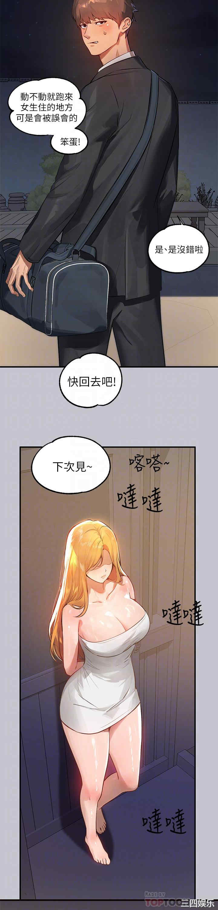 第12张