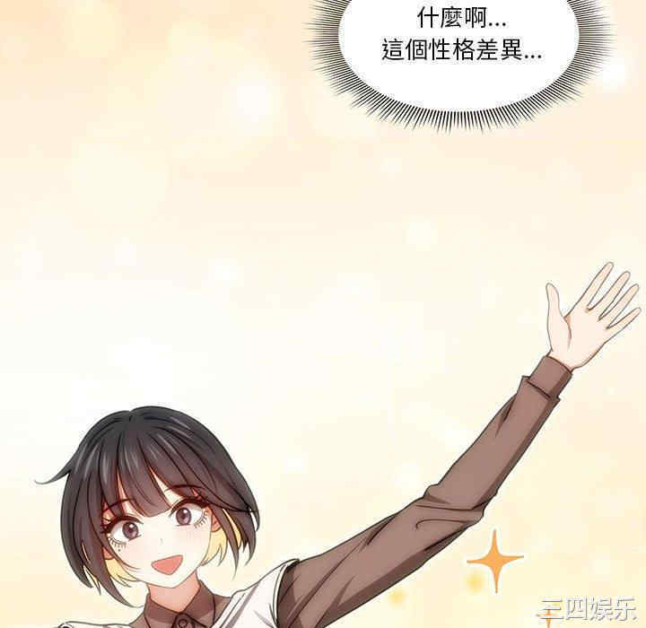 第68张
