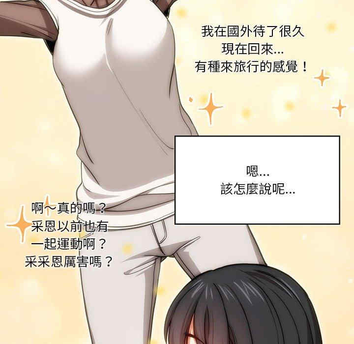 第69张