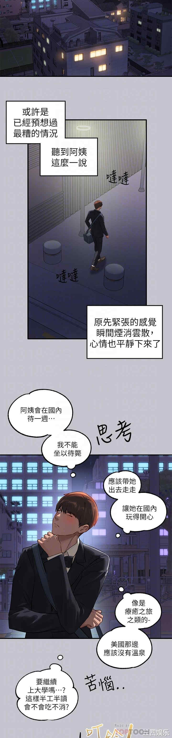 第16张