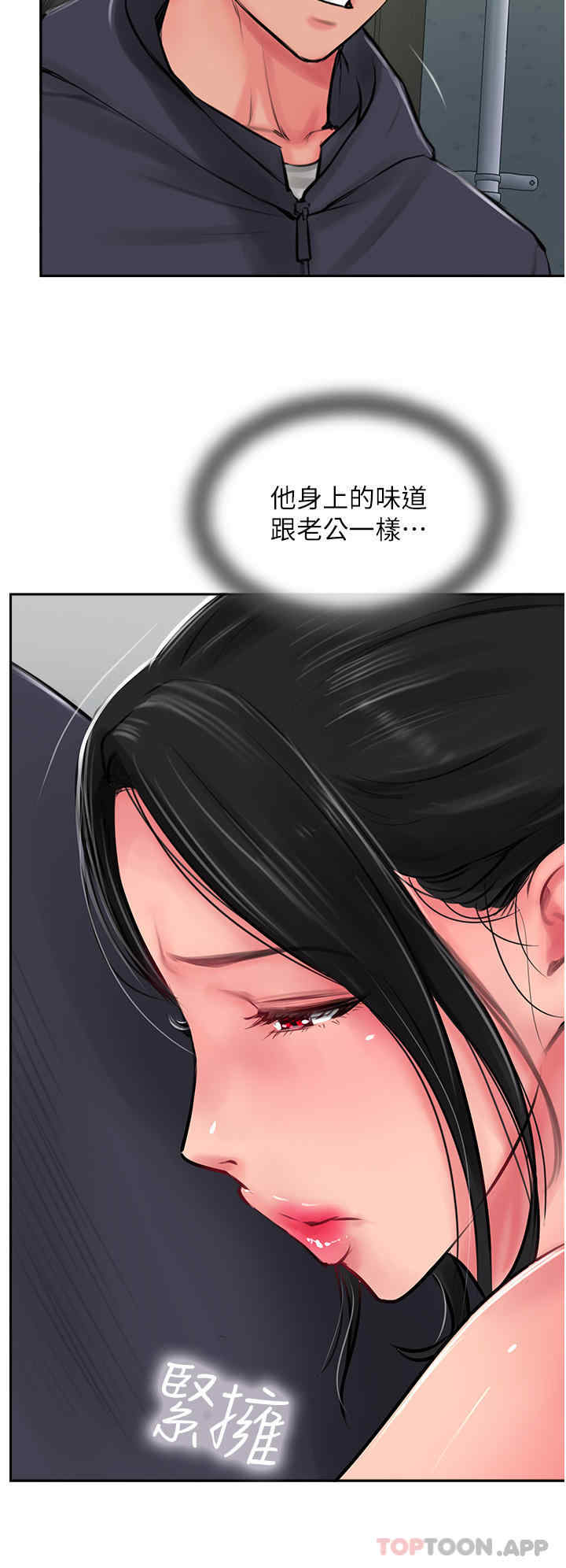 第36张