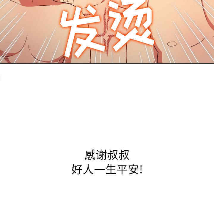 第160张