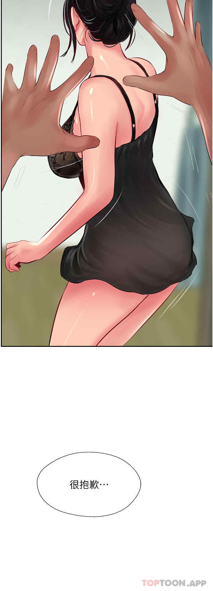 第46张