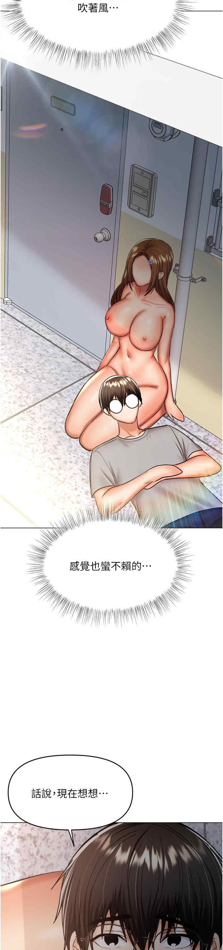 第21张