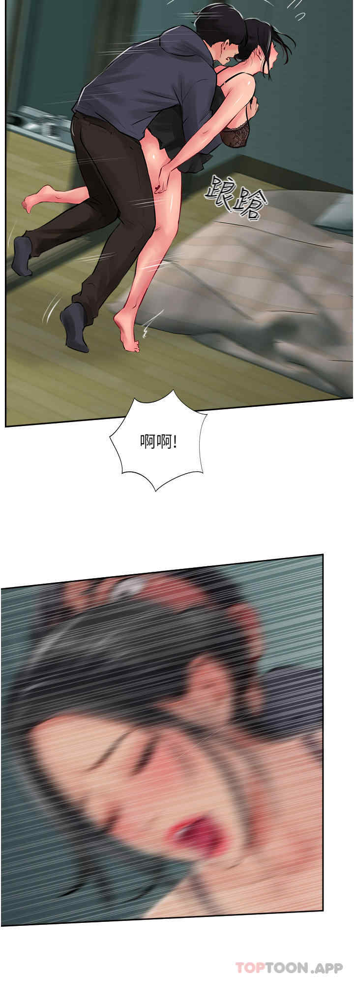 第48张
