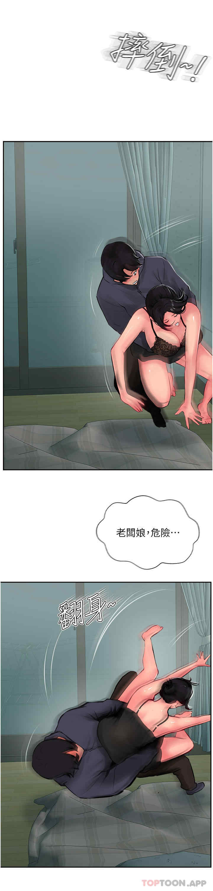 第49张