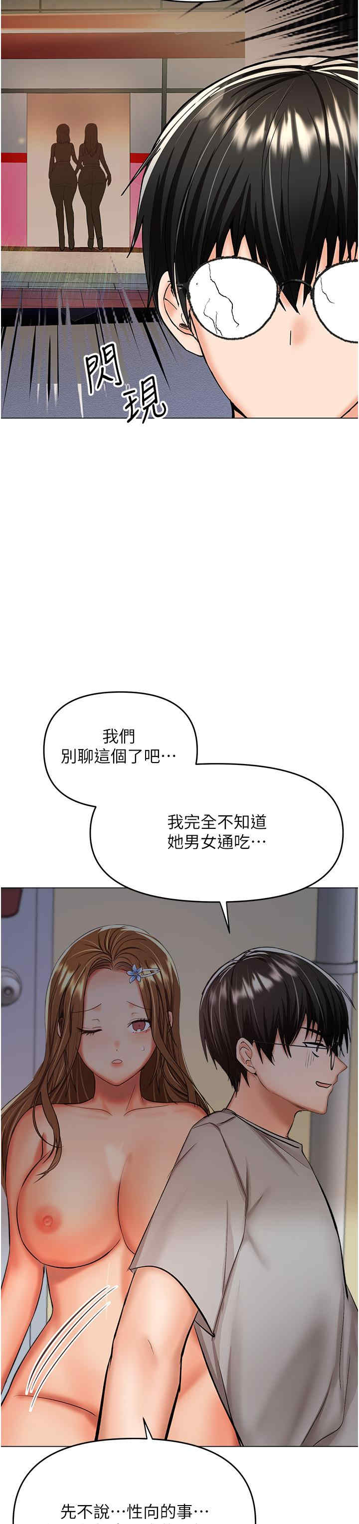 第25张