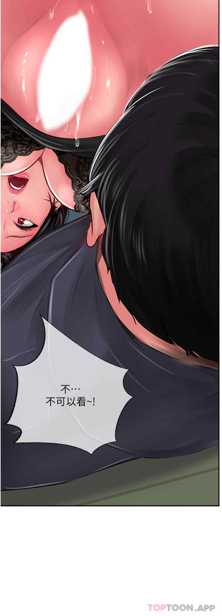 第54张