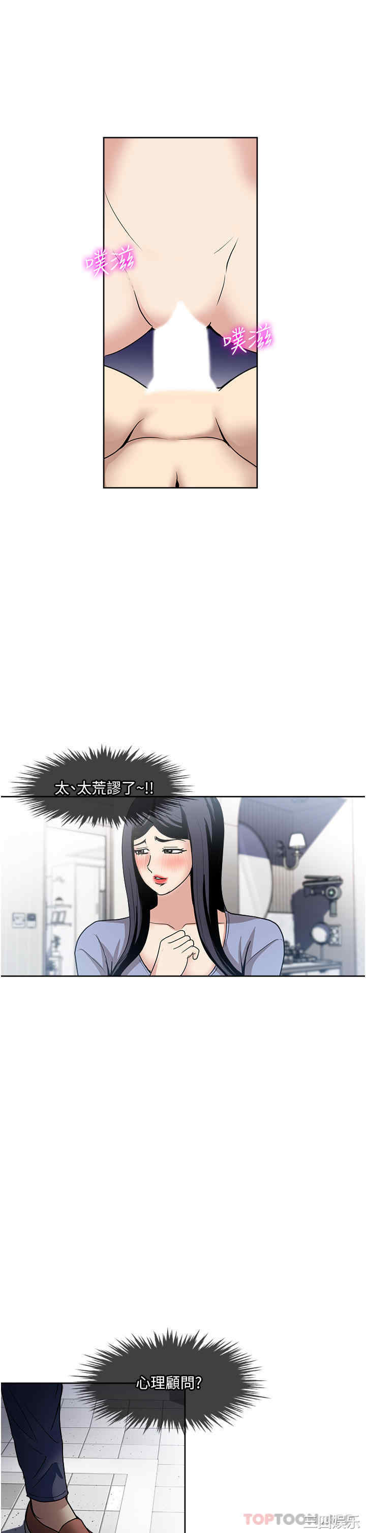 第21张