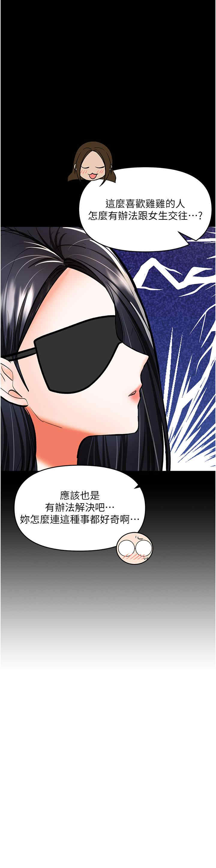 第31张