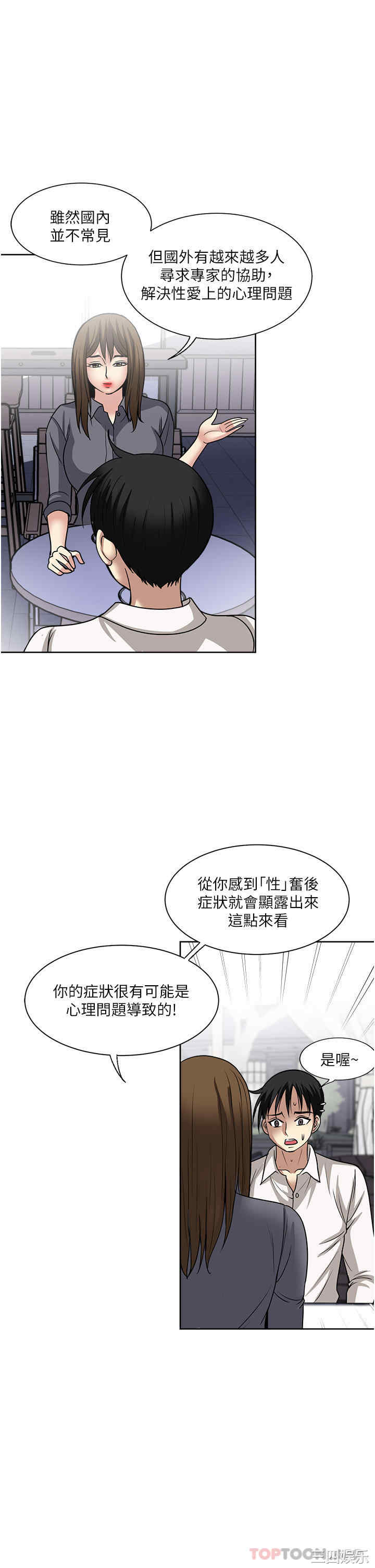 第23张