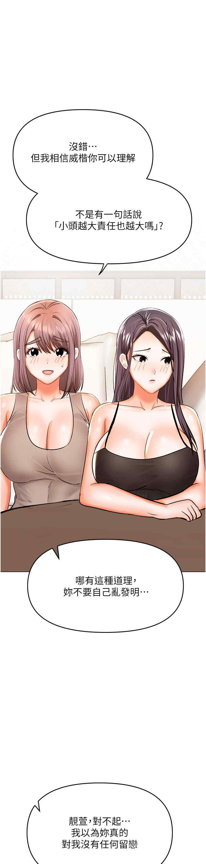 第33张