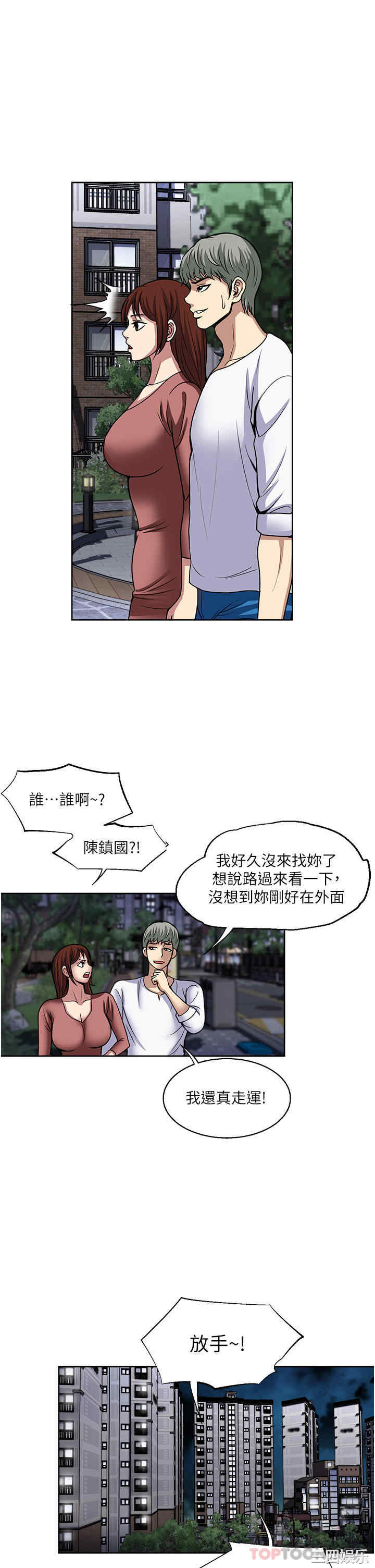 第29张