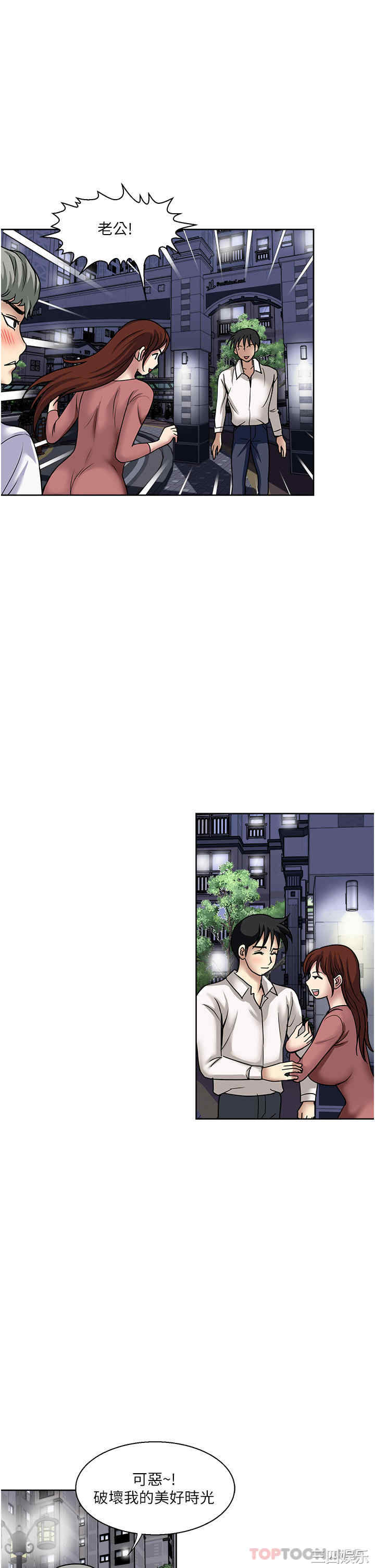 第31张