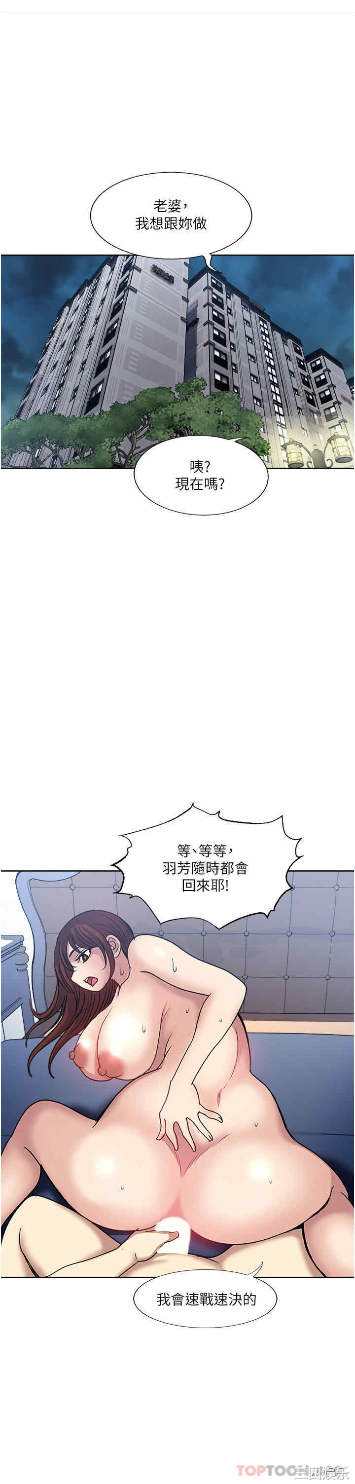 第33张