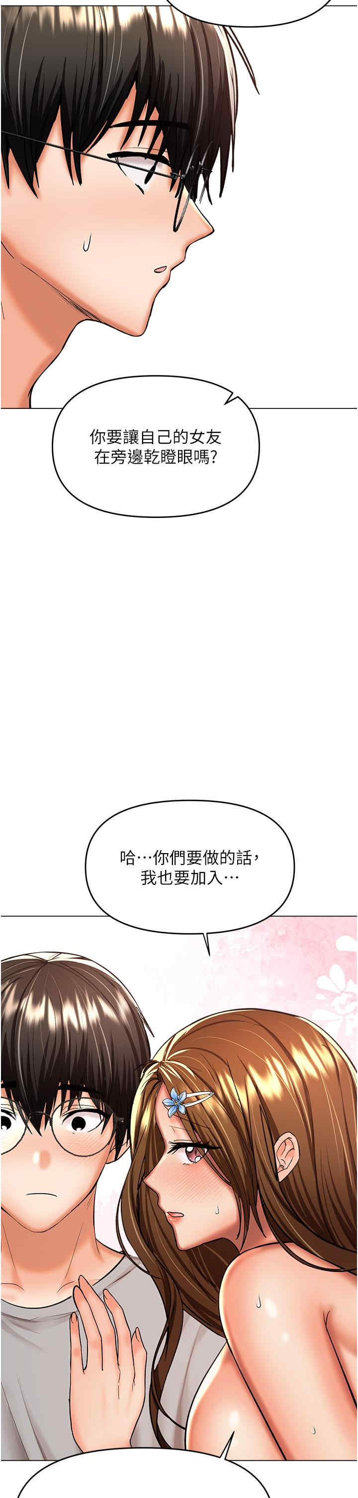 第47张