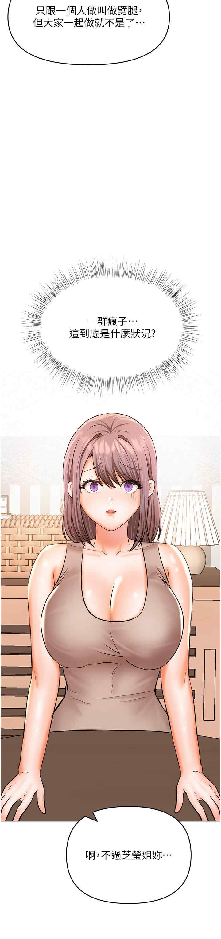 第48张