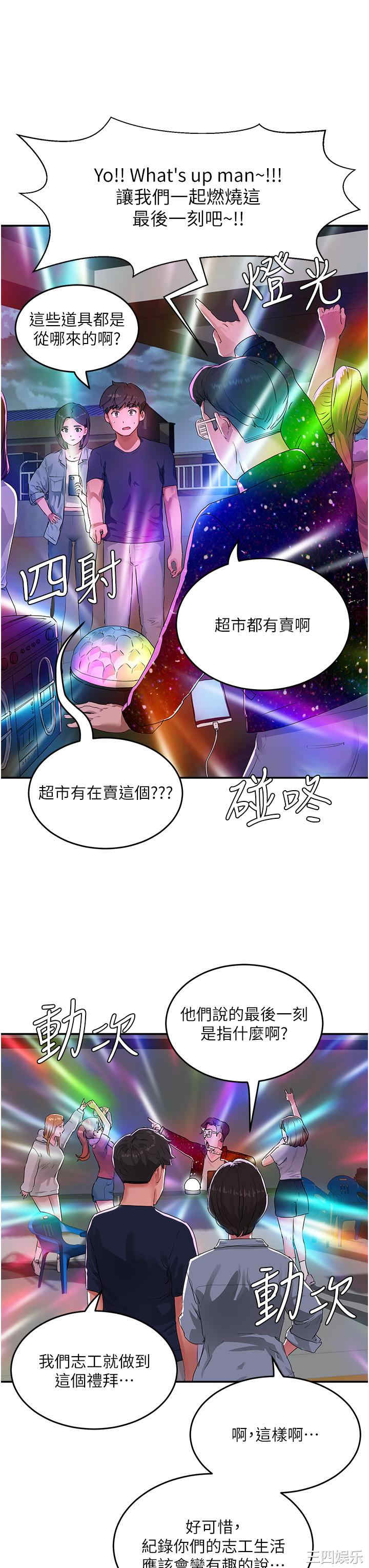 第19张