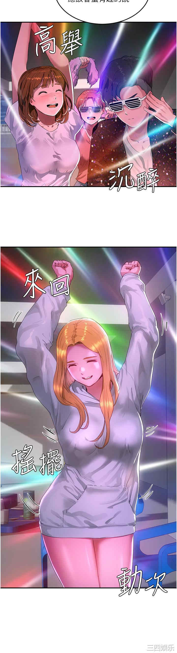 第20张