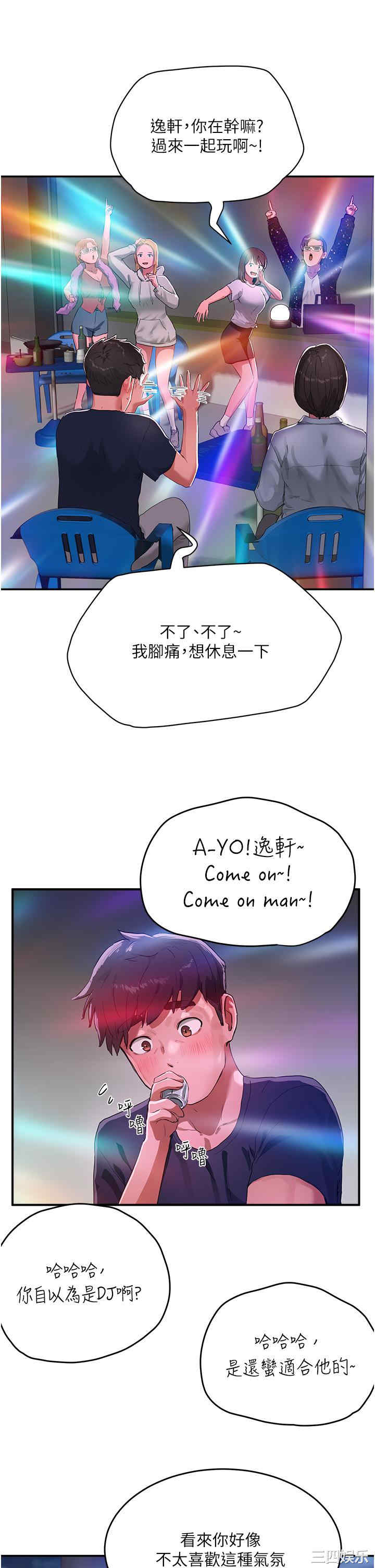 第21张