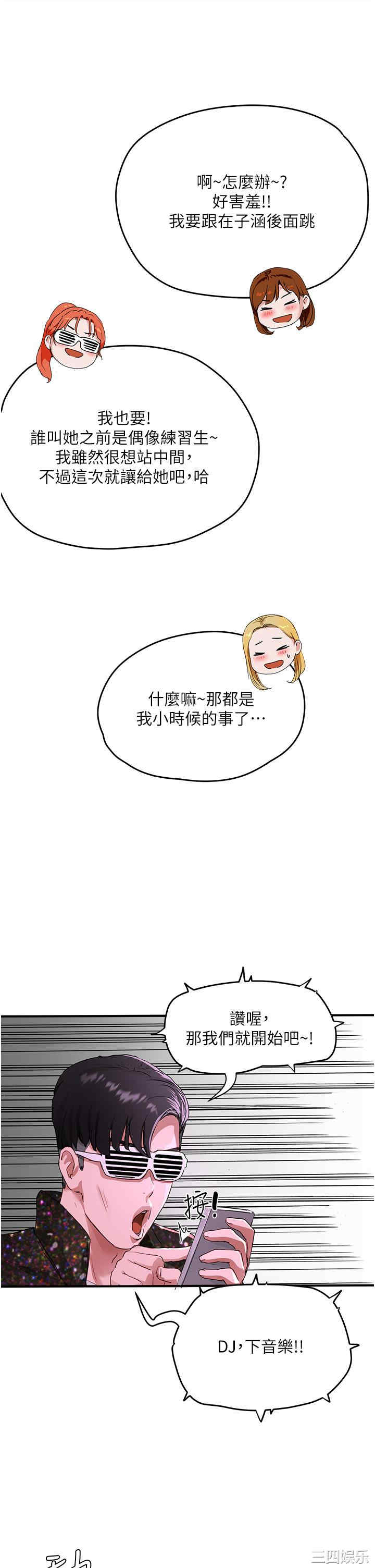 第25张