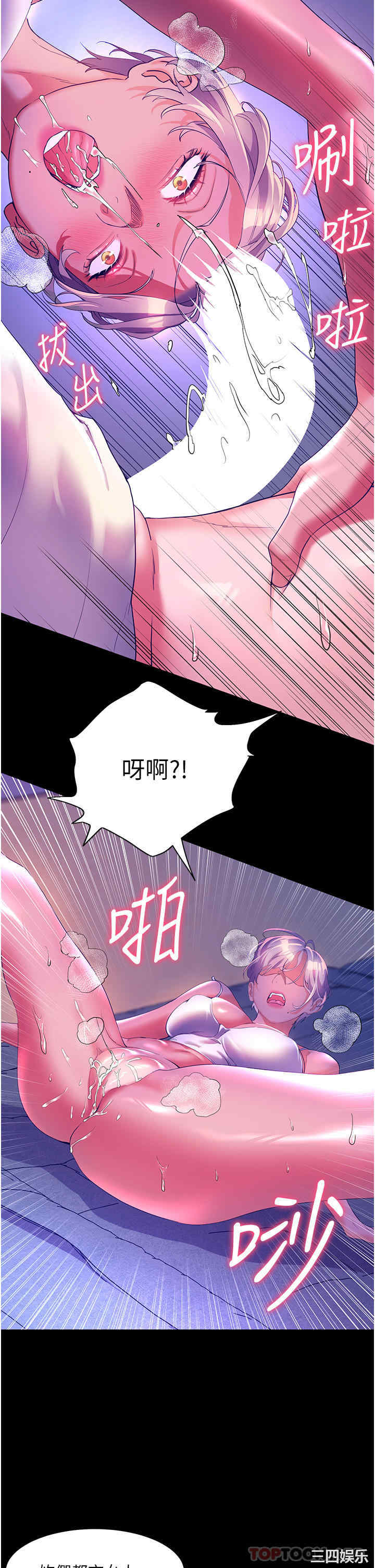 第19张