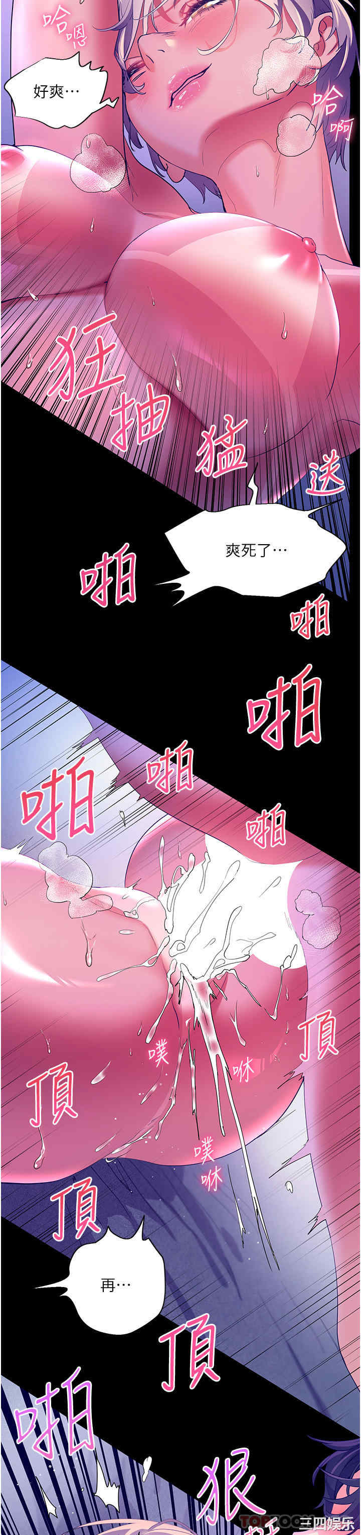第23张