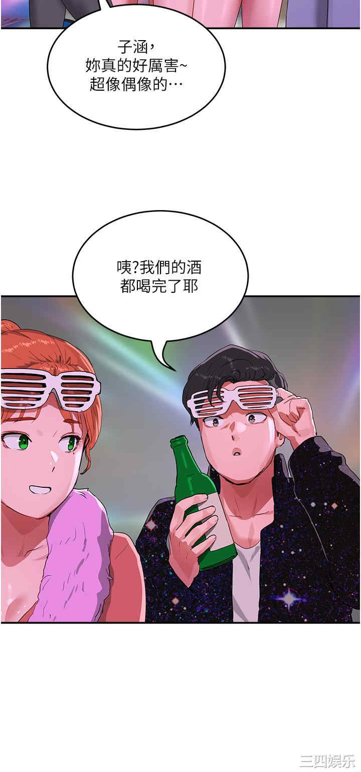 第33张