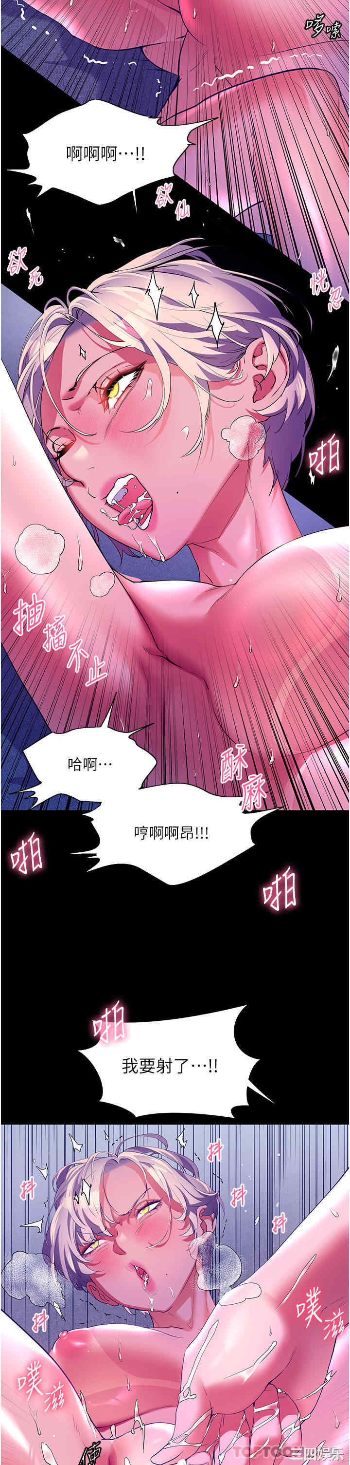 第27张