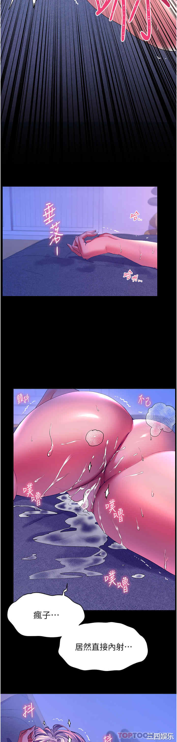 第29张